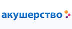 Скидка -5% на трусики -подгузники Pampers. - Любань