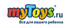Новогоднее украшение в подарок! - Любань